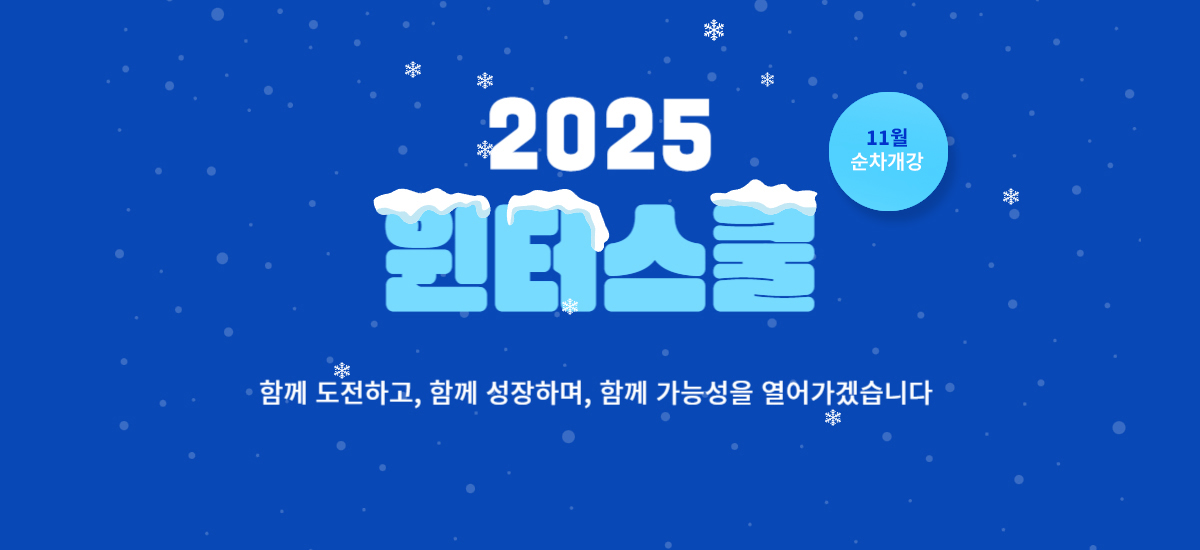재수우선선발